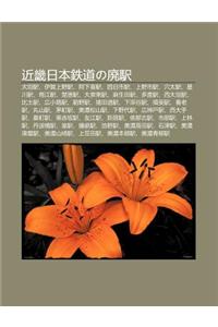Jin J Ri B N Zhi Daono Fei Yi: Da Yuan Yi, y He Shang y Yi, Xia X Yi, Si Ri Shi Yi, Shang y Shi Yi, Xue Tai Yi, X Ng Chu N Yi