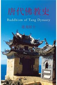 Buddhism of Tang Dynasty