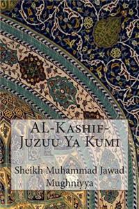 AL-Kashif-Juzuu Ya Kumi