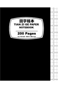 Tian Zi GE Paper: Black Cover, Chinese Writing Practice Notebook, for Study and Calligraphy, 8