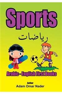 Arabic - English First Books