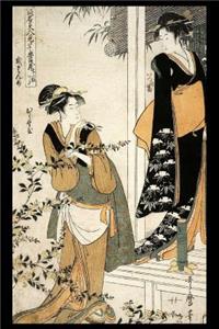 Japanese Art Woodblock Notebook no.1