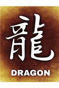 Dragon Notebook 8.5 x 11 glossy softcover 150 lined pages