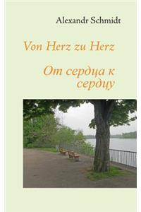 Von Herz zu Herz