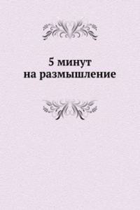 5 minut na razmyshlenie