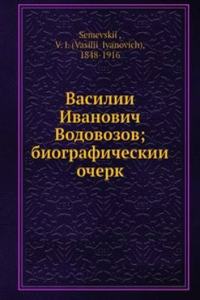 Vasilii I. Vodovozov; biograficheskii ocherk