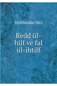 Redd Ül-Hilf Ve Fal Ül-Ihtilf