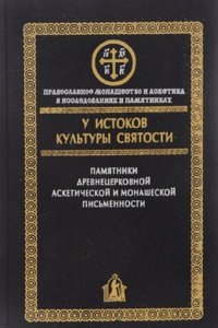 Emblematum sacrorum prima-secunda pars: das ist, funfftzig geistlicher in Kupffer gestochener Emblematum ausz der H. Schrifft von dem sussen Namen . Christi, erster-ander Theyl (Latin Edition)