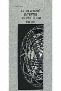 Works of Xenophon, Volume 3,&Nbsp;Part 2