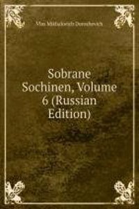 SOBRANE SOCHINEN VOLUME 6 RUSSIAN EDITI