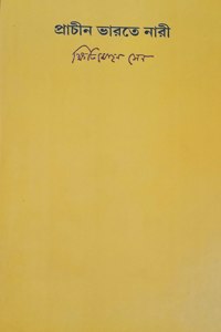 Prachin Bharate Nari(Bengali)
