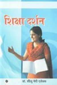 Business Policy and Strategic Management