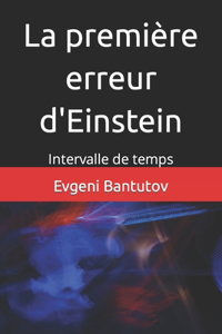 première erreur d'Einstein