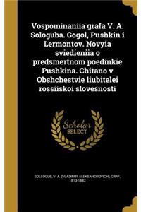 Vospominaniia Grafa V. A. Sologuba. Gogol, Pushkin I Lermontov. Novyia Sviedieniia O Predsmertnom Poedinkie Pushkina. Chitano V Obshchestvie Liubitelei Rossiiskoi Slovesnosti