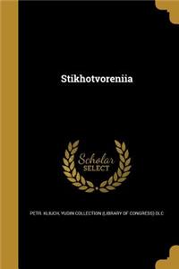 Stikhotvoreniia