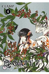 Gate 7, Volume 4