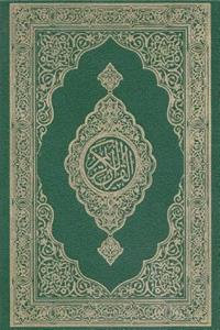 Mushaf Madinah: (green Color)