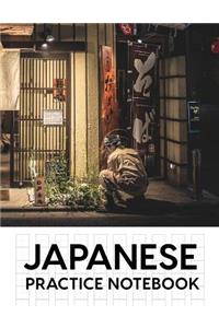 Japanese Practice Notebook