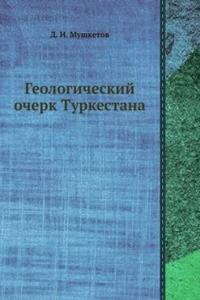 Geologicheskij ocherk Turkestana