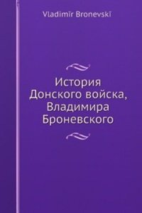 Istoriya Donskogo vojska, Vladimira Bronevskogo