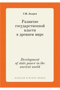 Development of State Power in the Ancient World