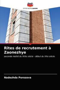 Rites de recrutement à Zaonezhye