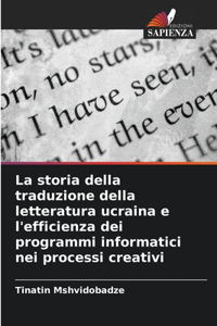 storia della traduzione della letteratura ucraina e l'efficienza dei programmi informatici nei processi creativi