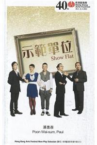 Show Flat