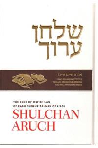 Shulchan Aruch English Vol 1 Orach Chaim 1-57 New Ed.