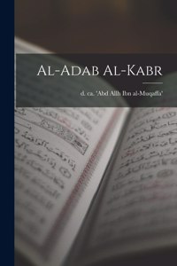 Al-Adab al-kabr