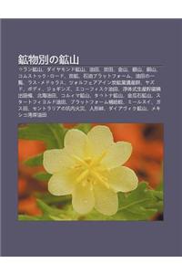 Kuang Wu Bieno Kuang Sh N