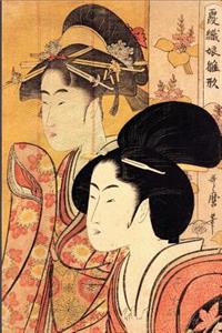 Japanese Art Woodblock Notebook no.6