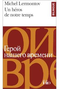 Heros de Notr Te Fo Bi