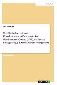 Verhältnis der nationalen Korrekturvorschriften verdeckte Gewinnausschüttung (vGA), verdeckte Einlage (vE), § 1 AStG (Außensteuergesetz)