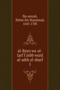 al-Bayn wa-al-tarf f asbb wurd al-adth al-sharf