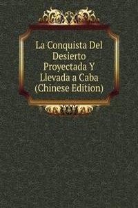La Conquista Del Desierto Proyectada Y Llevada a Caba (Chinese Edition)