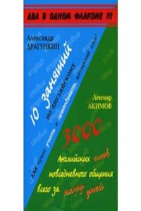 Description of the filtration works and pumping stations, also, brief historical review of the water supply, 1789-1900