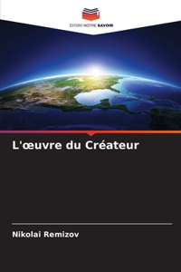 L'oeuvre du Créateur