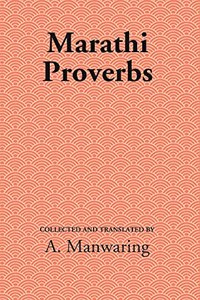 Marathi Proverbs