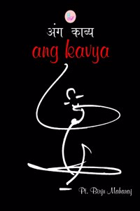Ang Kavya
