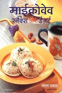 Microwave Sancks & Desserts (Hindi