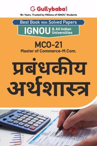 Gullybaba IGNOU M.COM (Revised) 1st Sem MCO-21 à¤ªà¥�à¤°à¤¬à¤‚à¤§à¤•à¥€à¤¯ à¤…à¤°à¥�à¤¥à¤¶à¤¾à¤¸à¥�à¤¤à¥�à¤° in Hindi - Latest Edition IGNOU Help Book with Solved Previous Year's Question Papers and Important Exam Notes