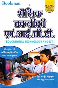 Educational Technology And ICT