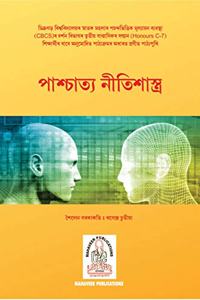 Paschatya Niti Shastra - Western Ethics
