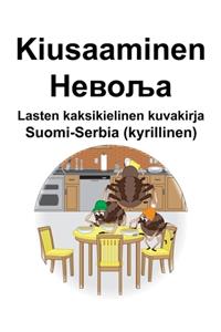 Suomi-Serbia (kyrillinen) Kiusaaminen/Невоља Lasten kaksikielinen kuvakirja