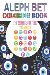 Coloring Book Learn the 22 Hebrew Aleph Bet