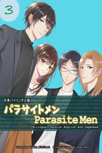 Parasite Men 3