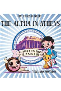 Alpha in Athens