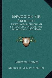 Enwogion Sir Aberteifi