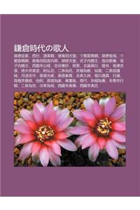 Lian C Ng Shi Daino G Ren: Teng Yuan Ding Ji, XI Xing, Yuan Shi Chao, Hou Ni O y Ti N Huang, y D U G Ng Tai G Ng, Teng Yuan Jun Cheng